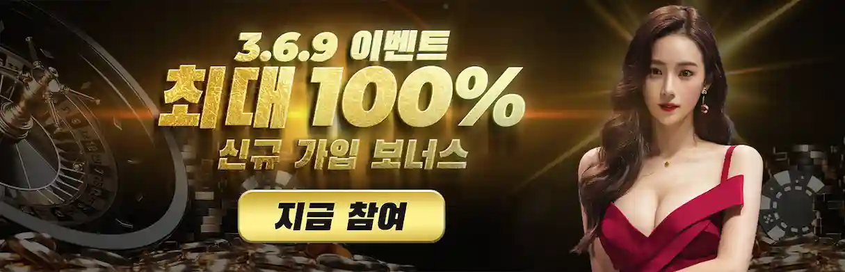 MCW 코리아 데스크톱 버전 3